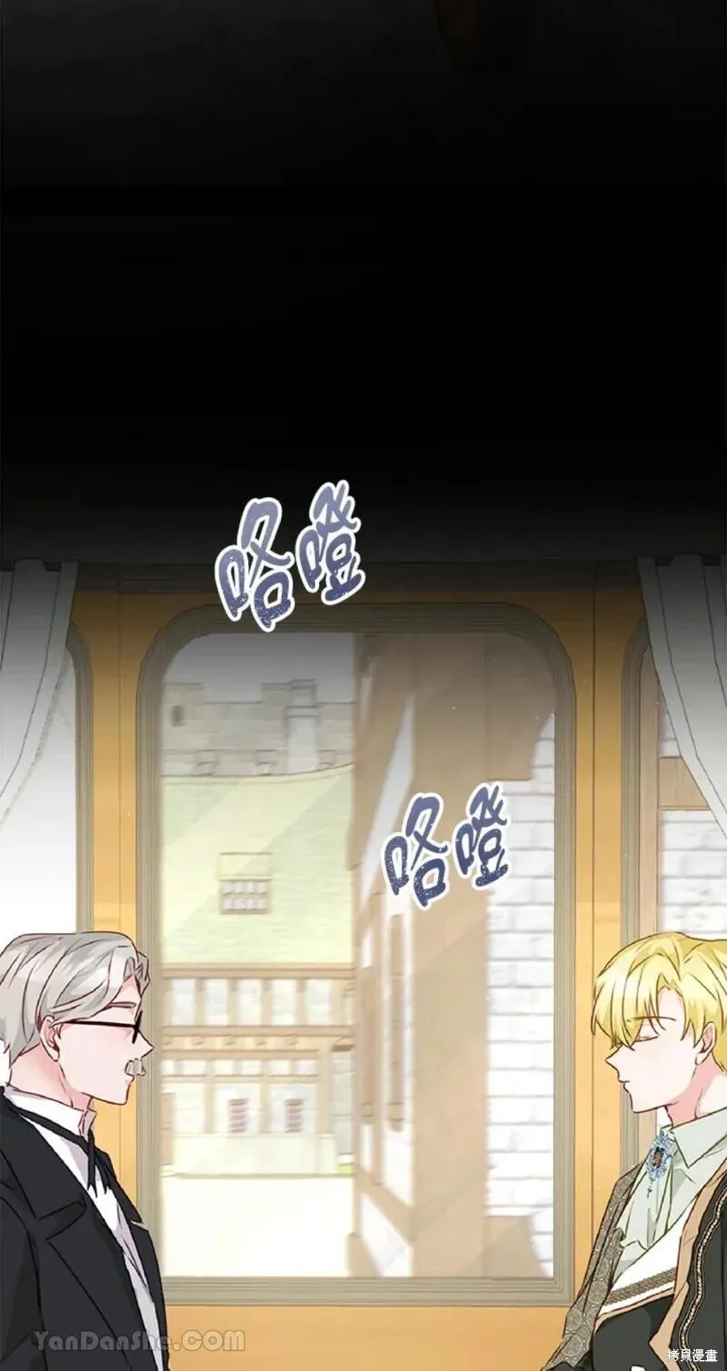 第38话 第22页