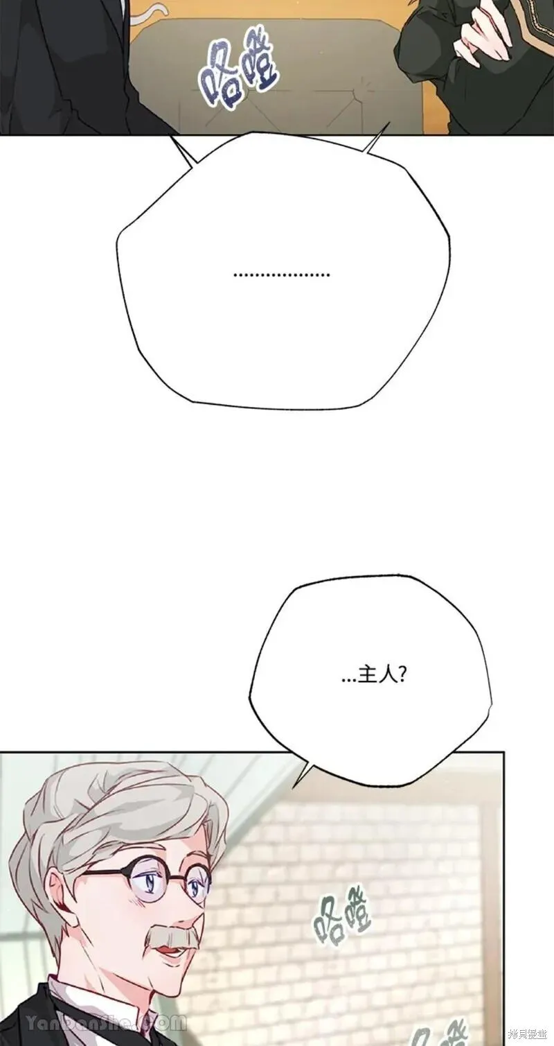 第38话 第23页