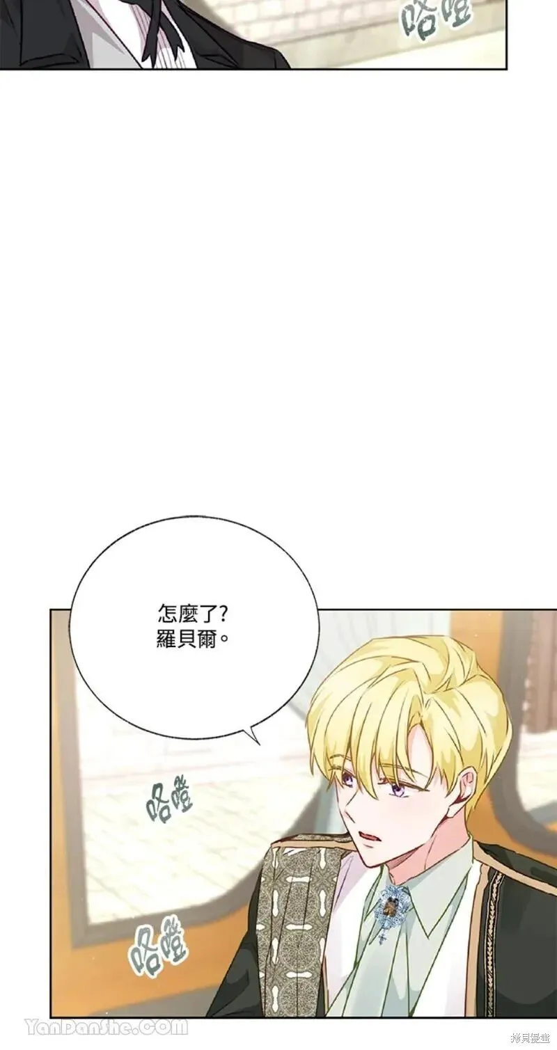 第38话 第24页