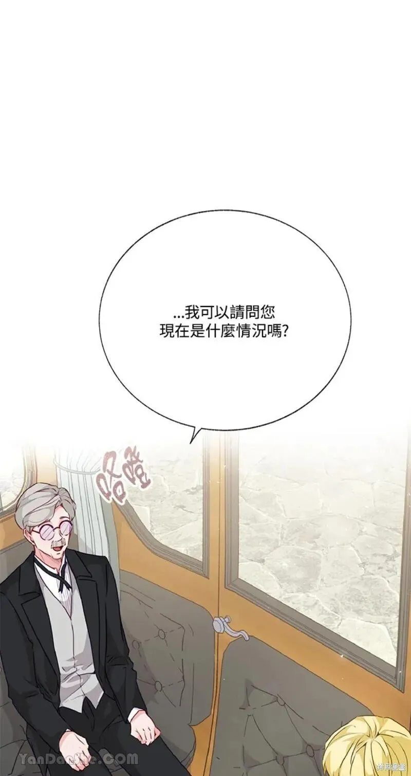第38话 第25页
