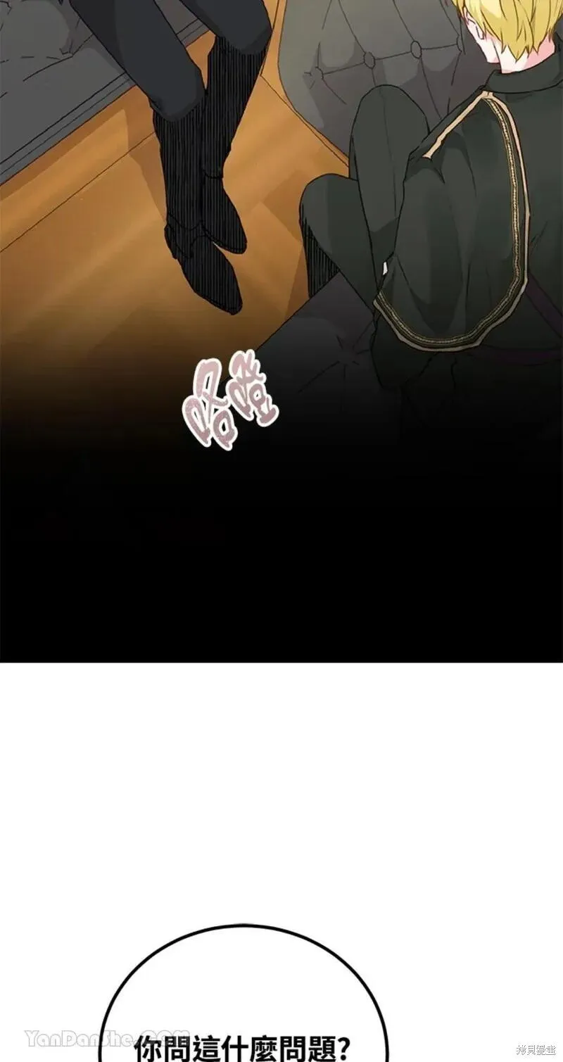 第38话 第26页