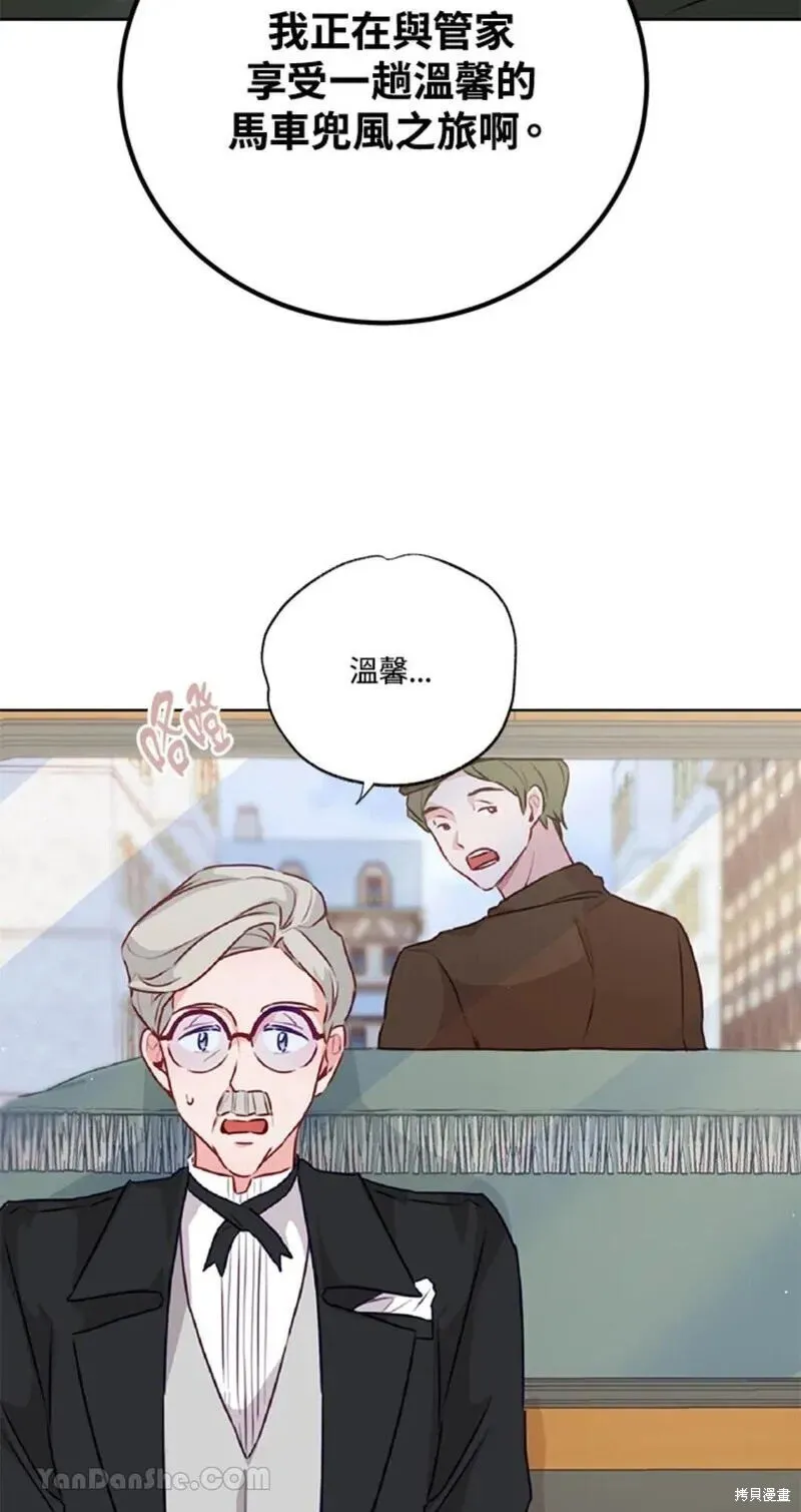 第38话 第28页