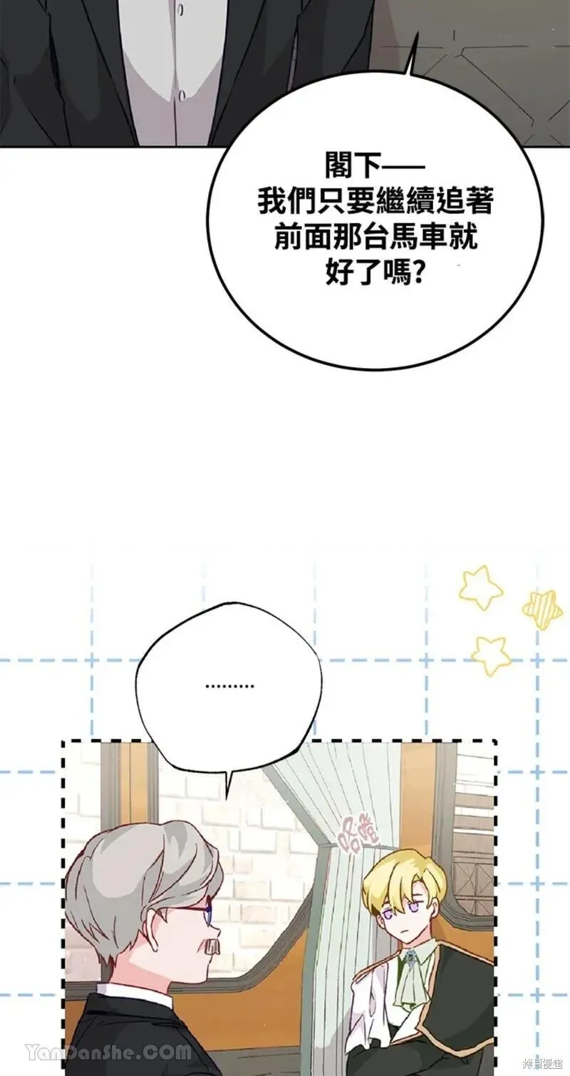 第38话 第29页