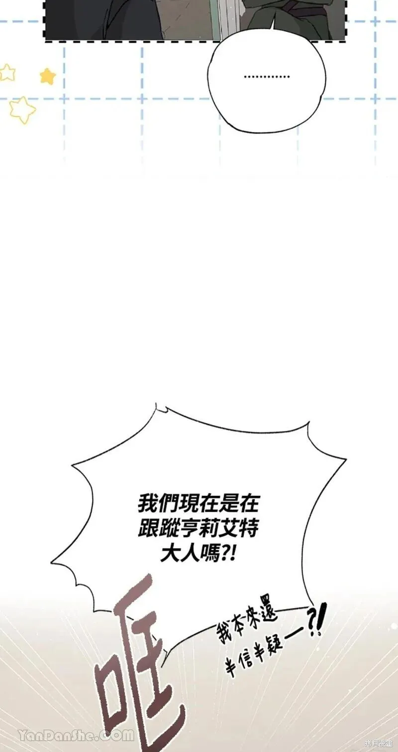 第38话 第30页