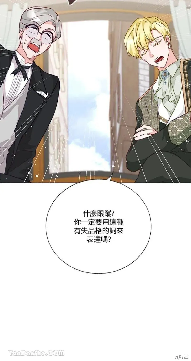 第38话 第31页