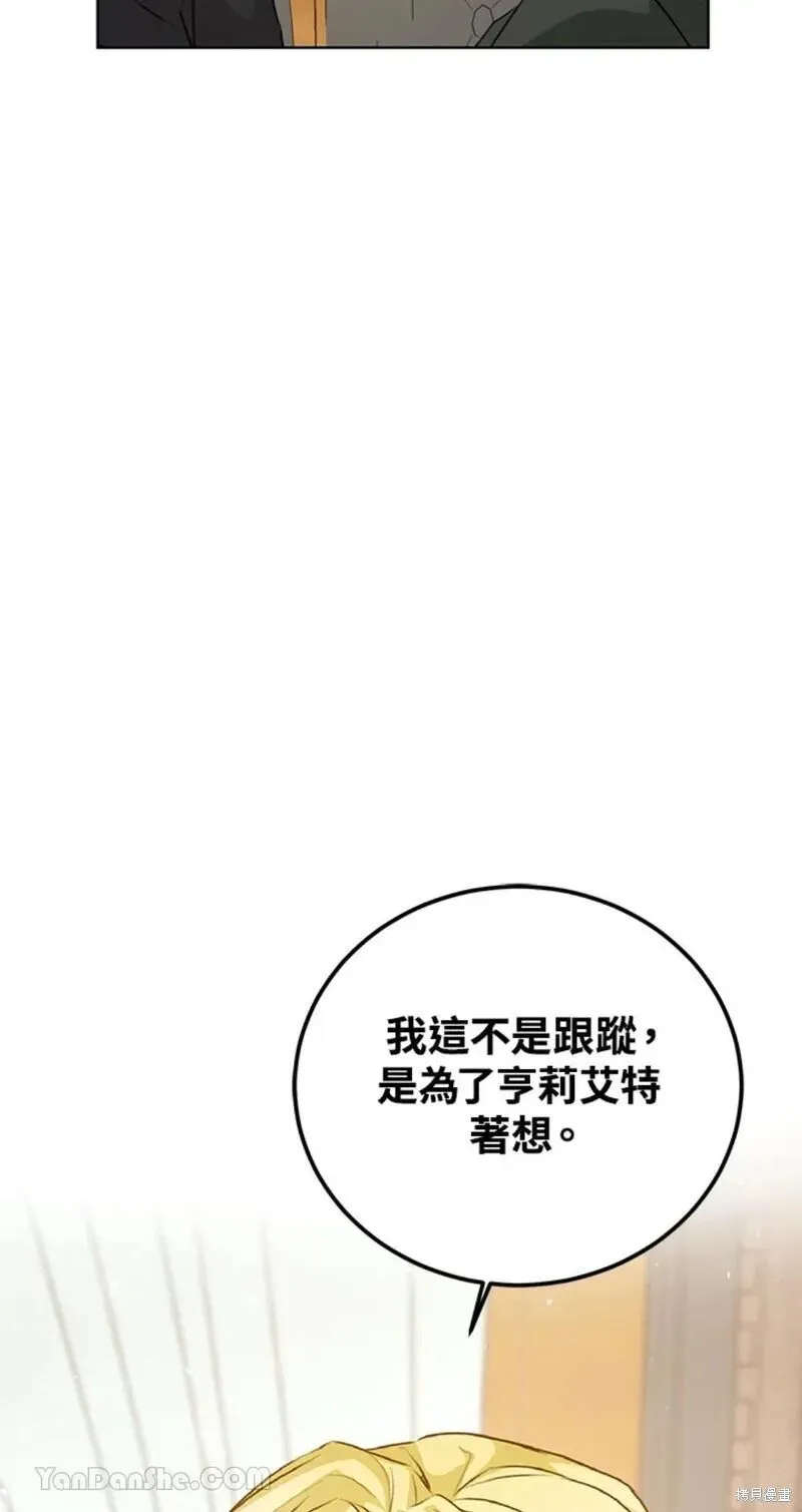 第38话 第33页