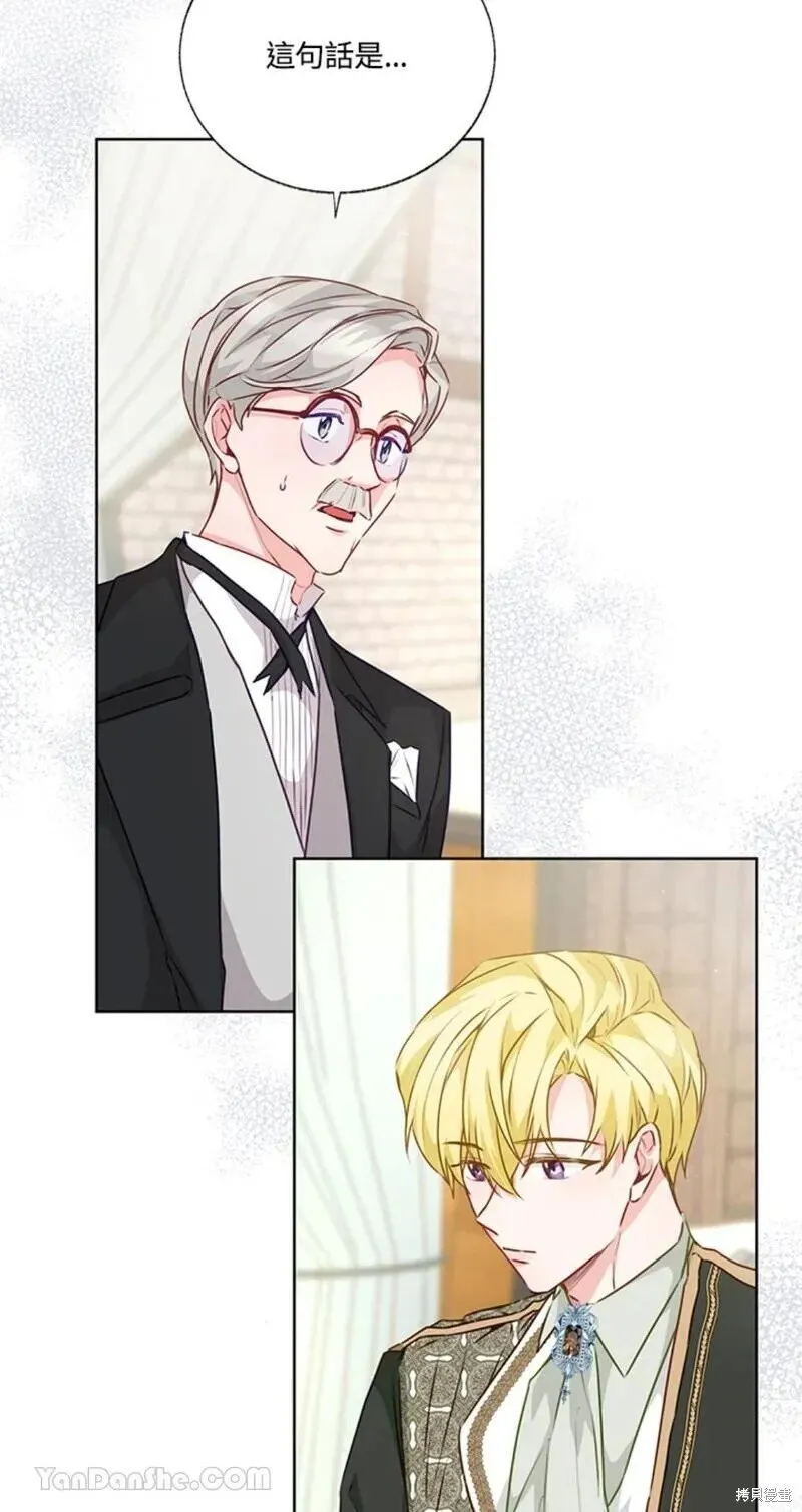 第38话 第35页