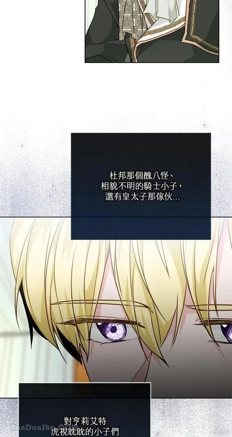 第38话 第36页