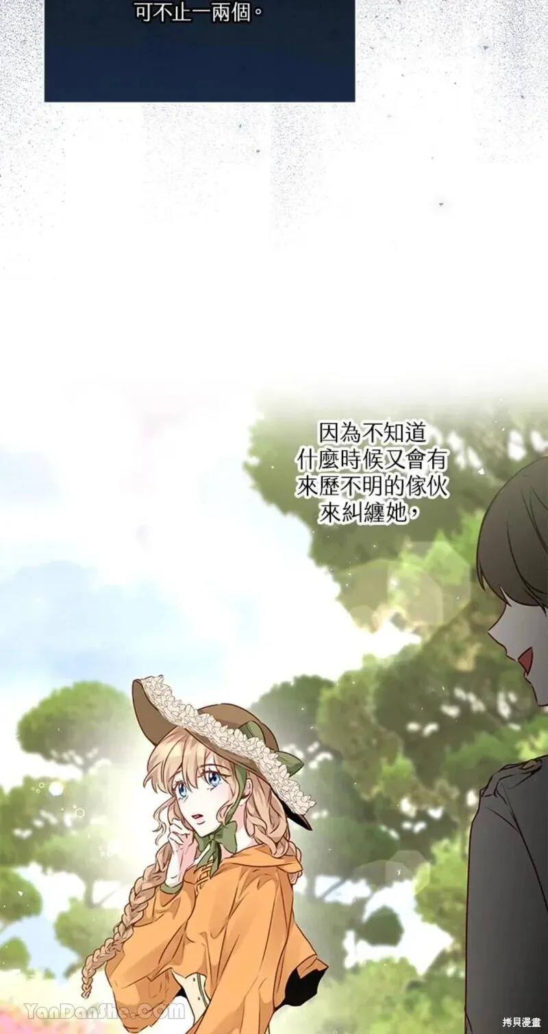 第38话 第37页
