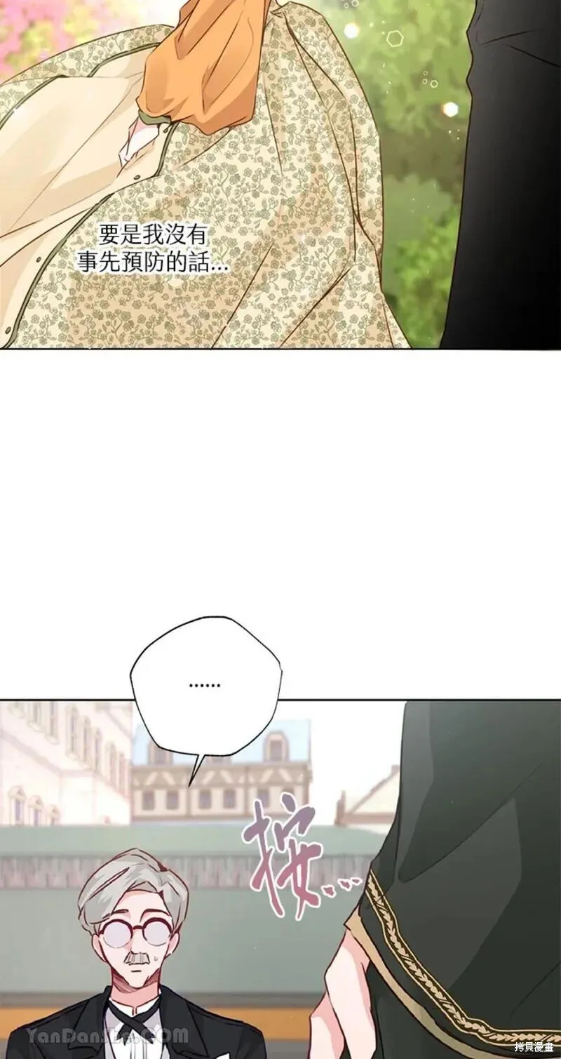 第38话 第38页
