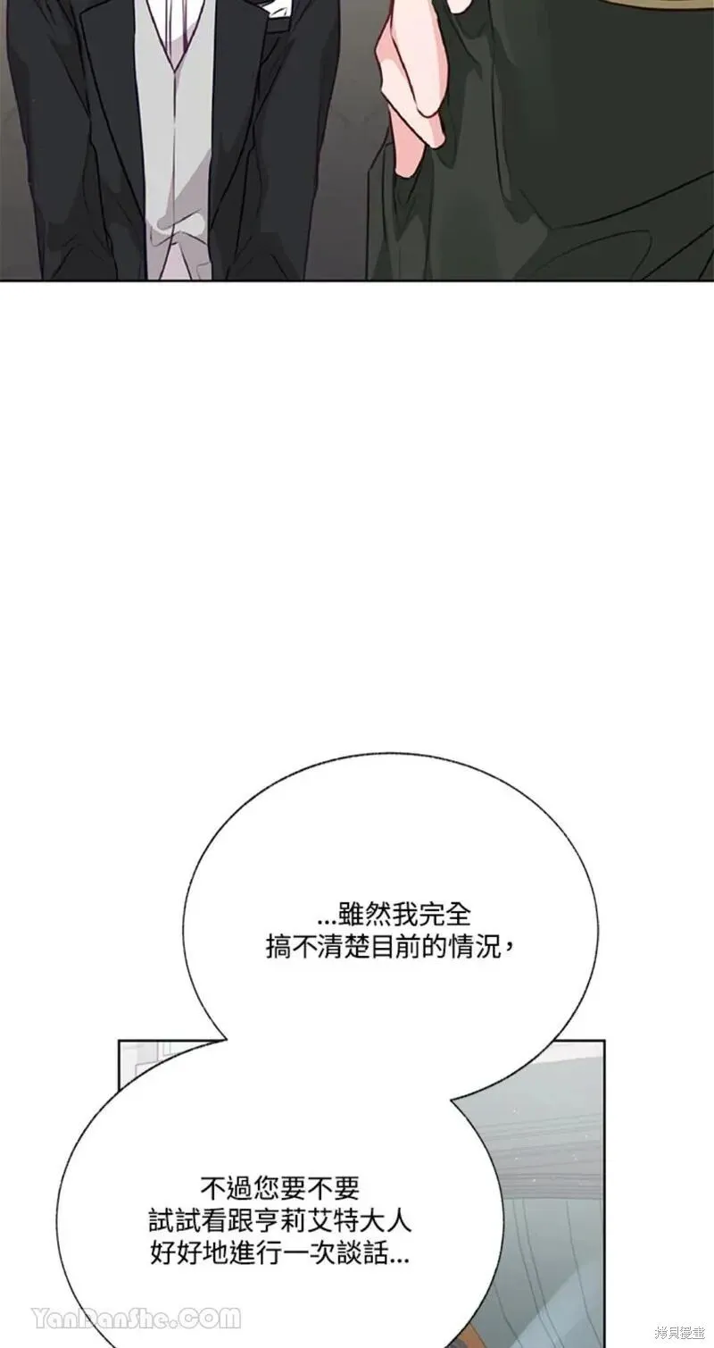 第38话 第39页