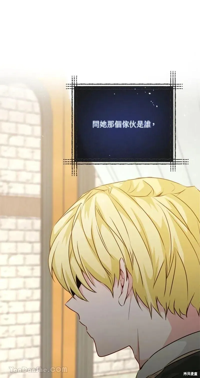 第38话 第42页