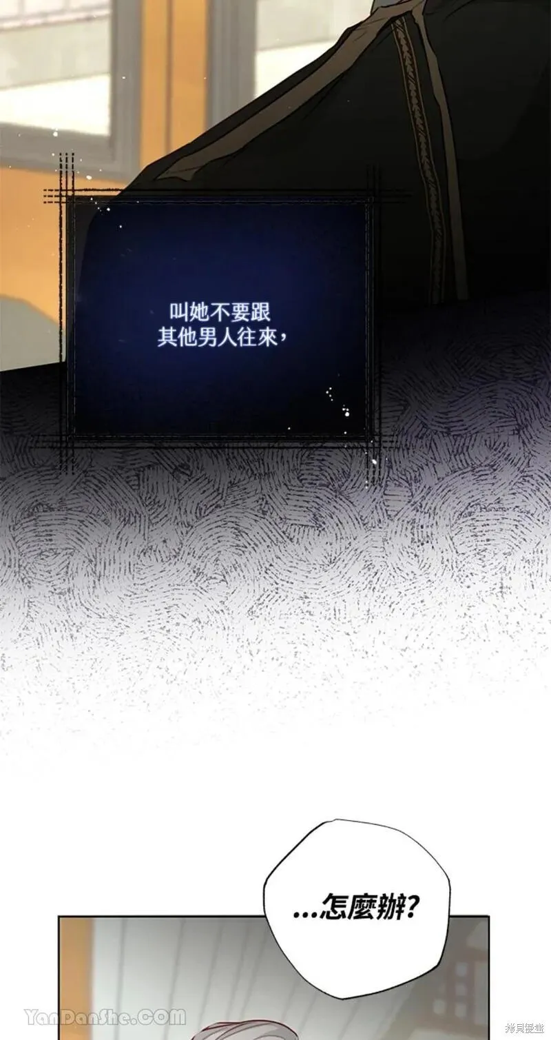 第38话 第43页