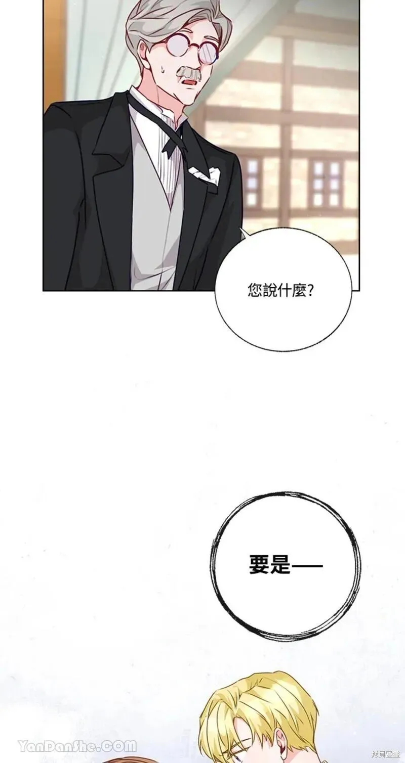 第38话 第44页