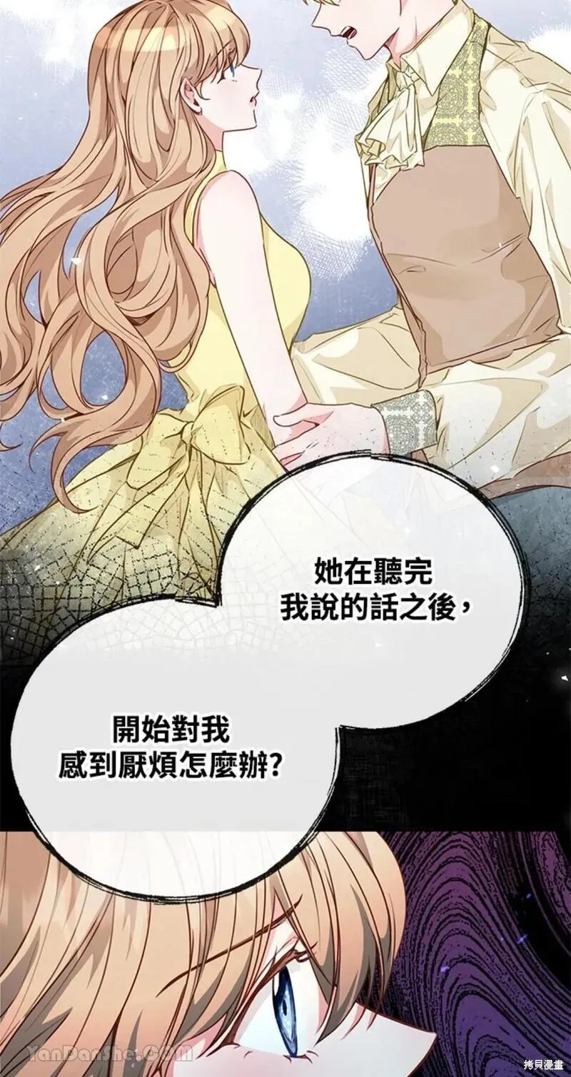 第38话 第45页