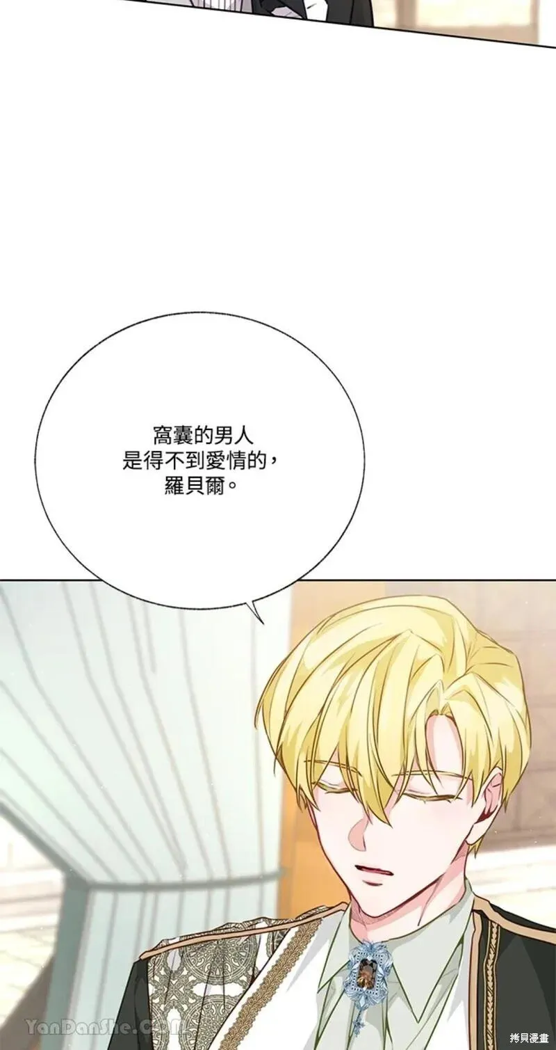 第38话 第47页
