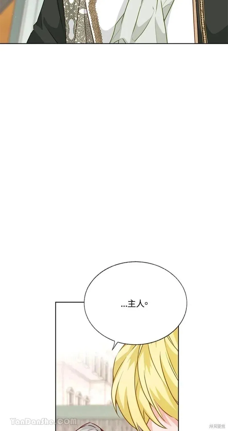 第38话 第48页