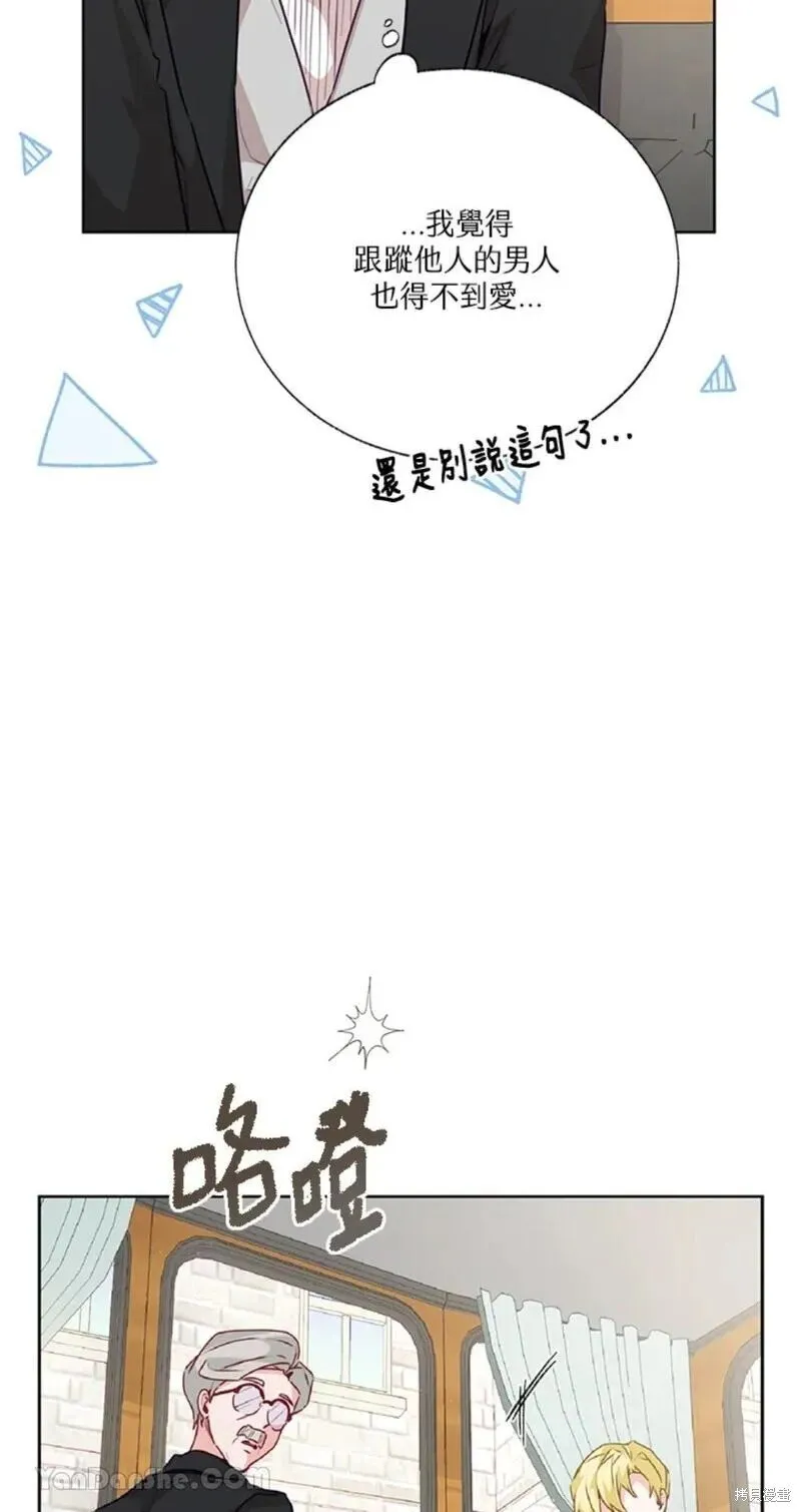 第38话 第50页