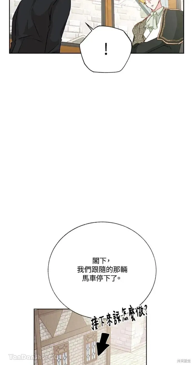 第38话 第51页