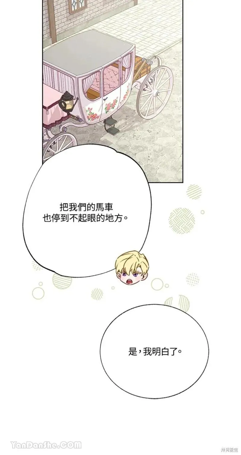 第38话 第52页