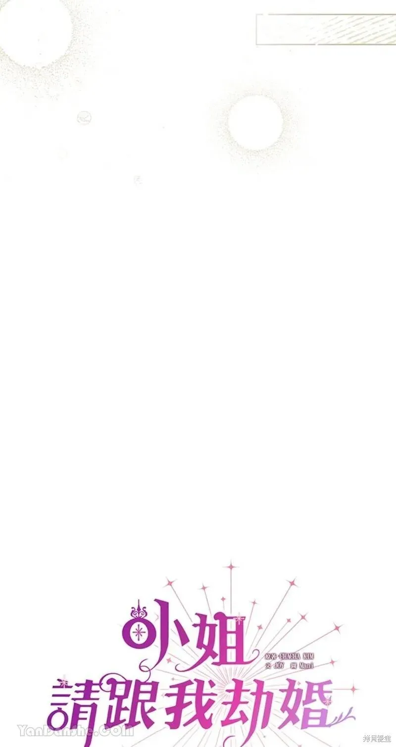 第38话 第58页