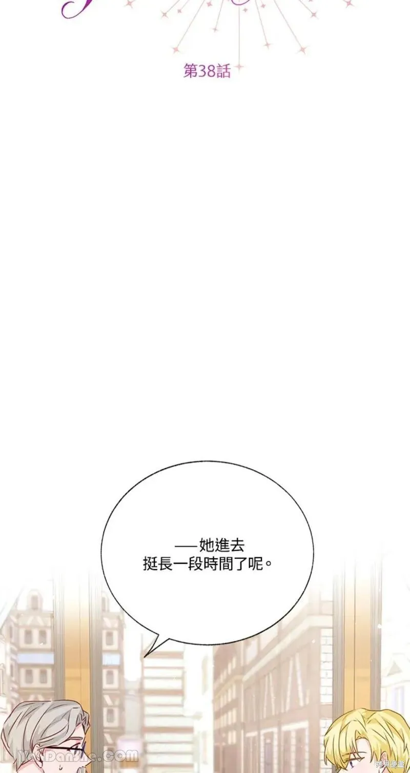 第38话 第59页