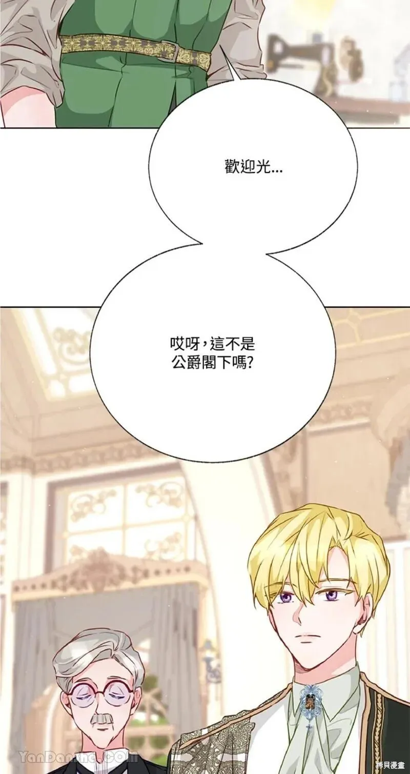 第38话 第68页