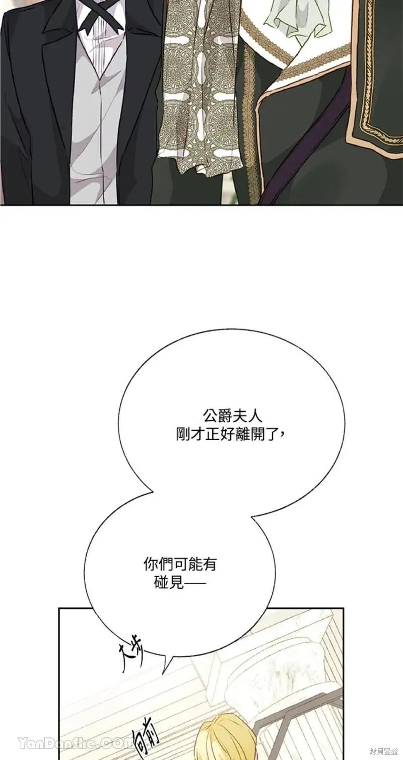 第38话 第69页