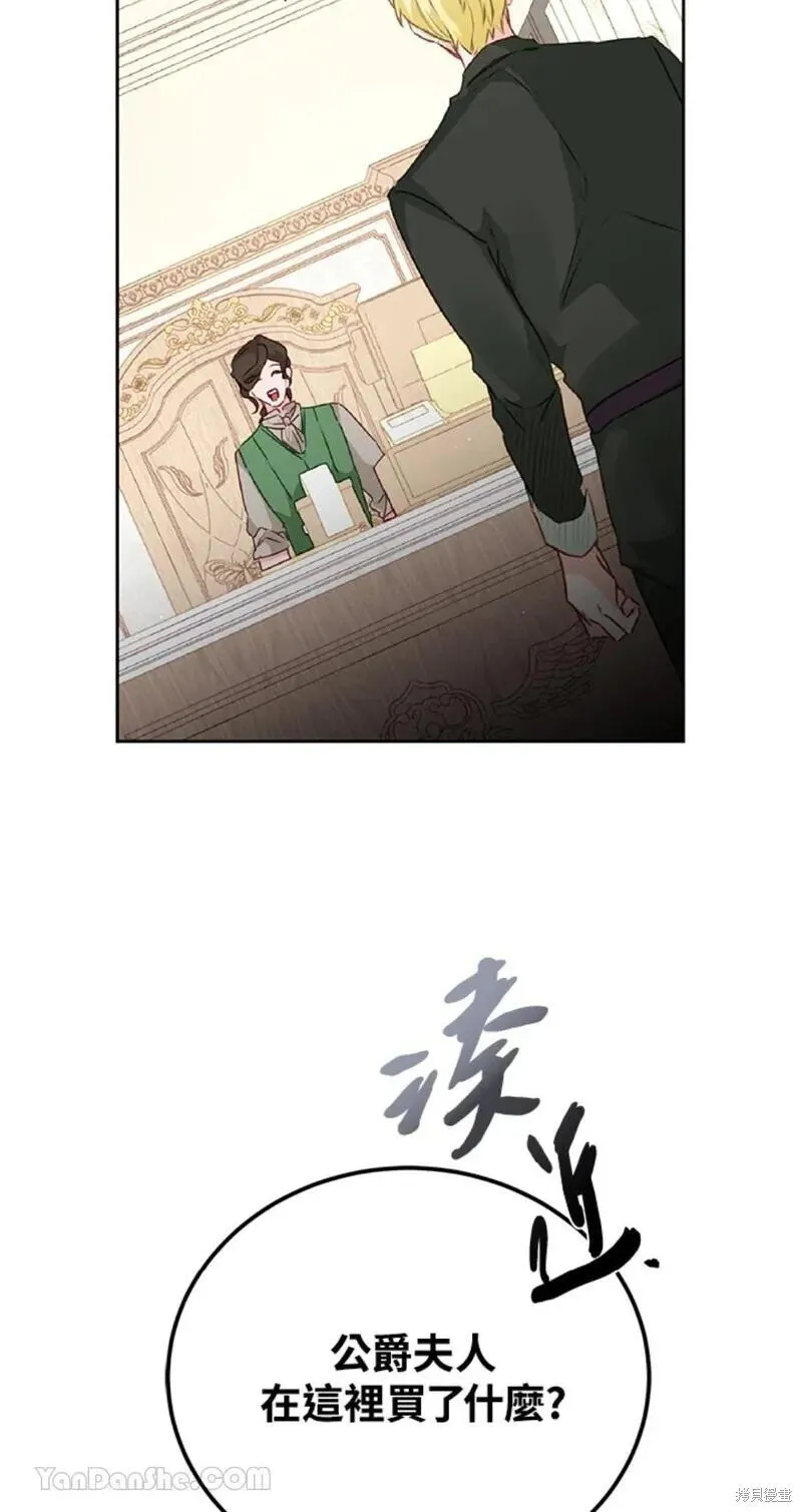 第38话 第70页