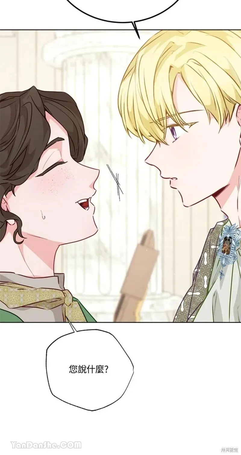 第38话 第71页