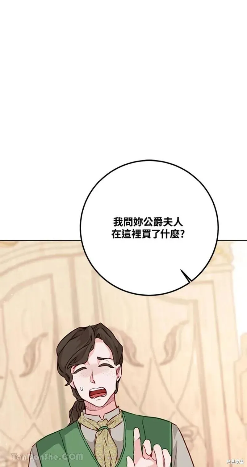 第38话 第72页