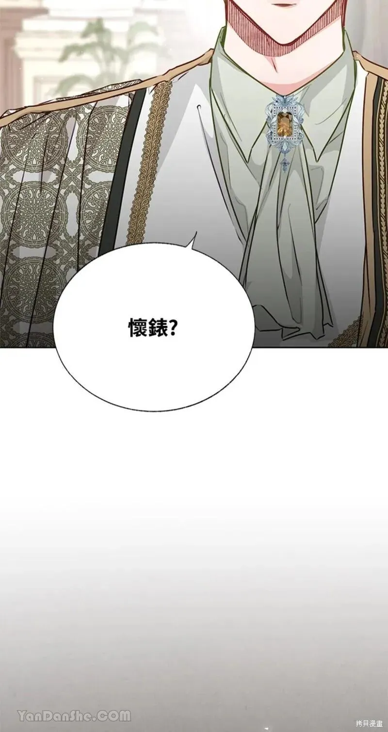 第38话 第76页