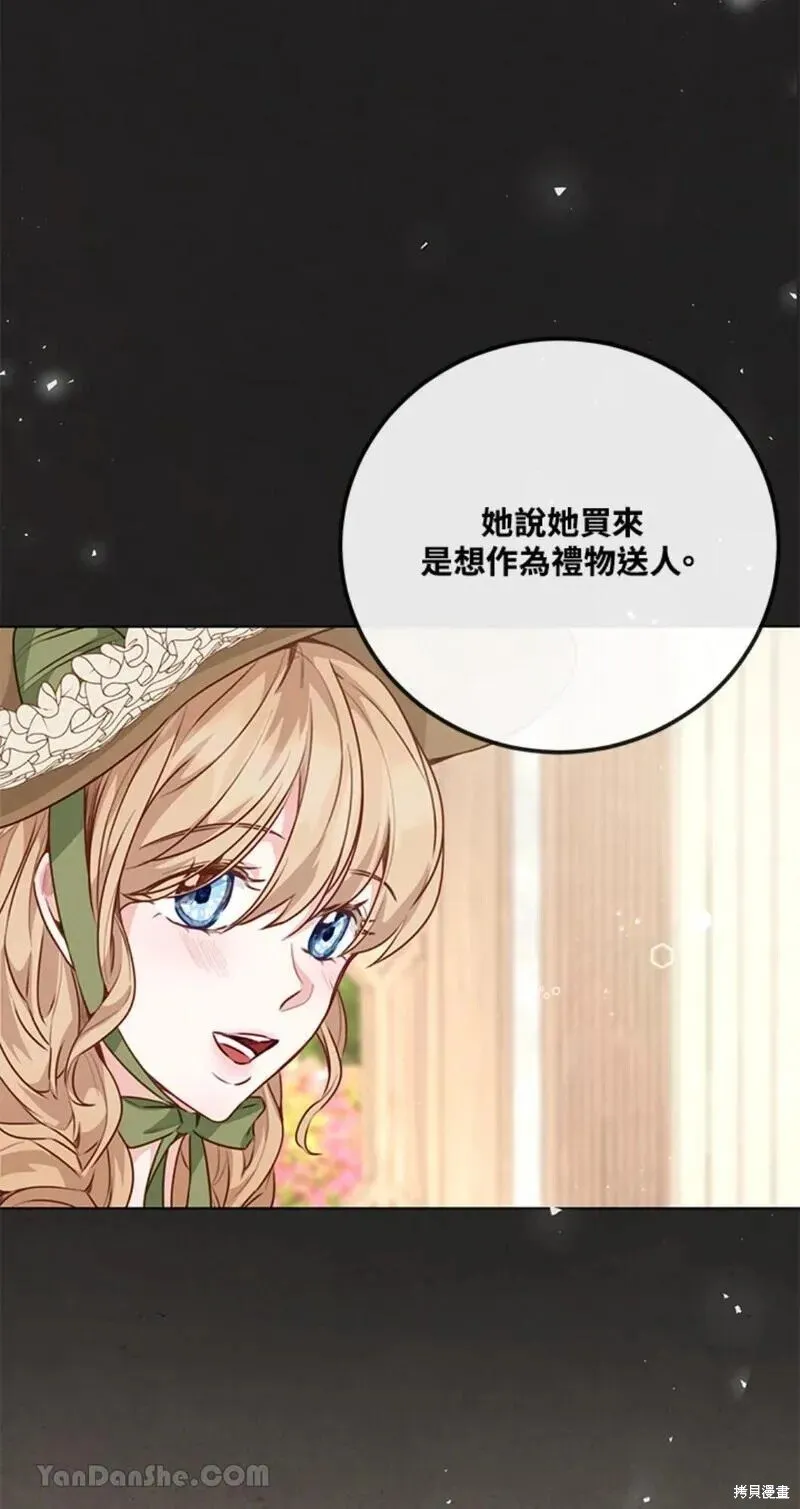 第38话 第78页