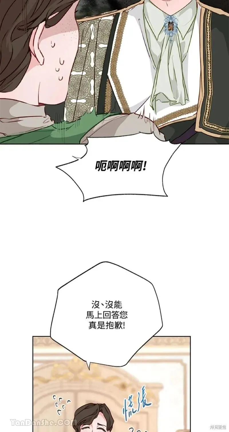 第38话 第80页
