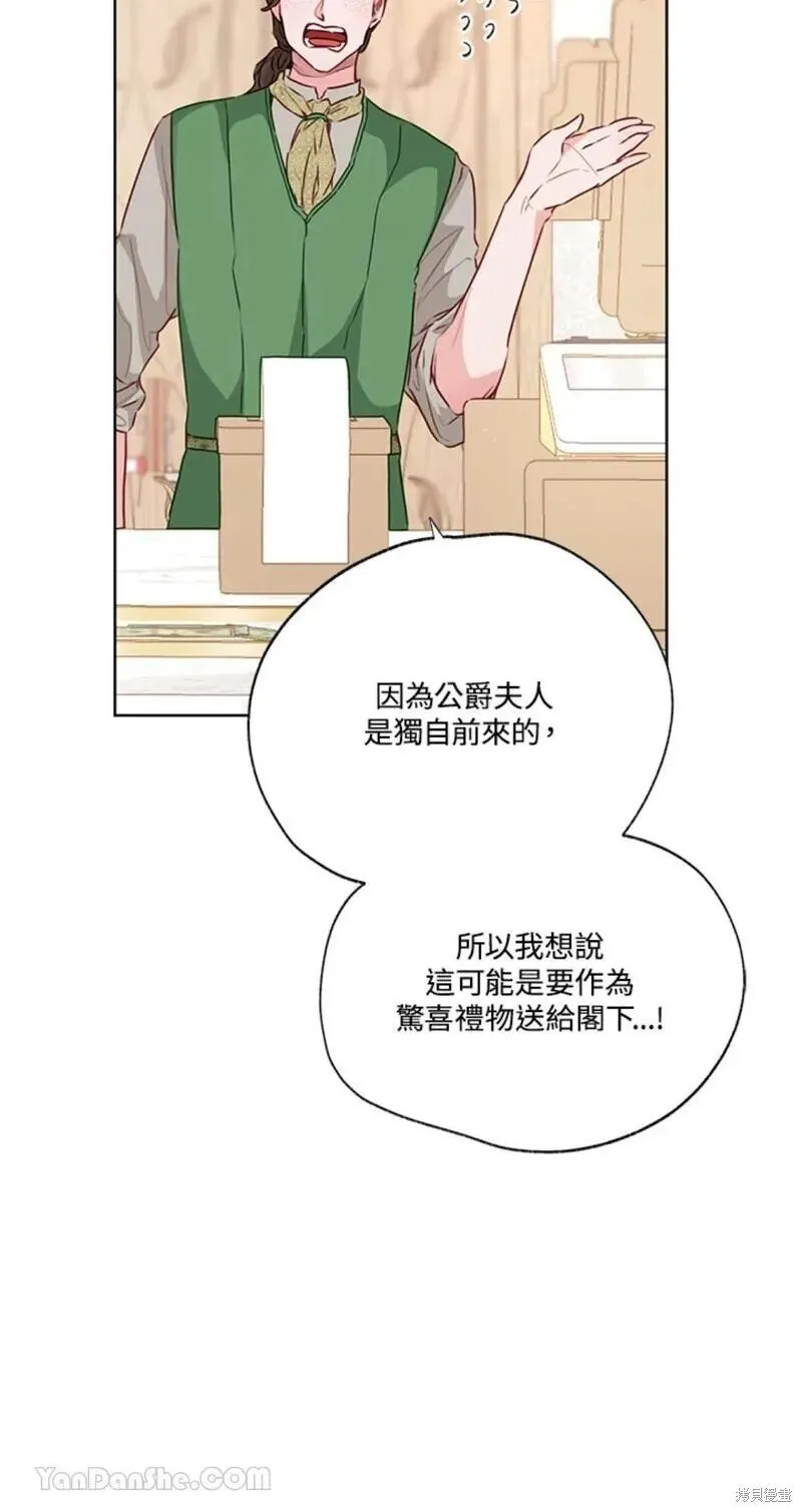 第38话 第81页