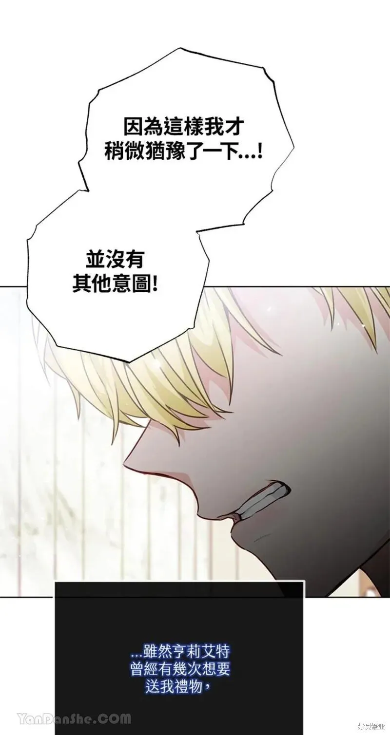 第38话 第82页