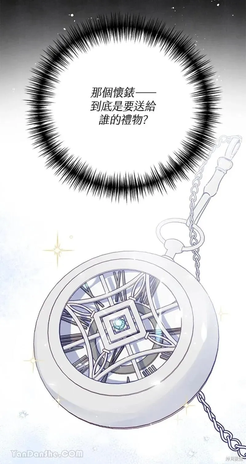 第38话 第84页
