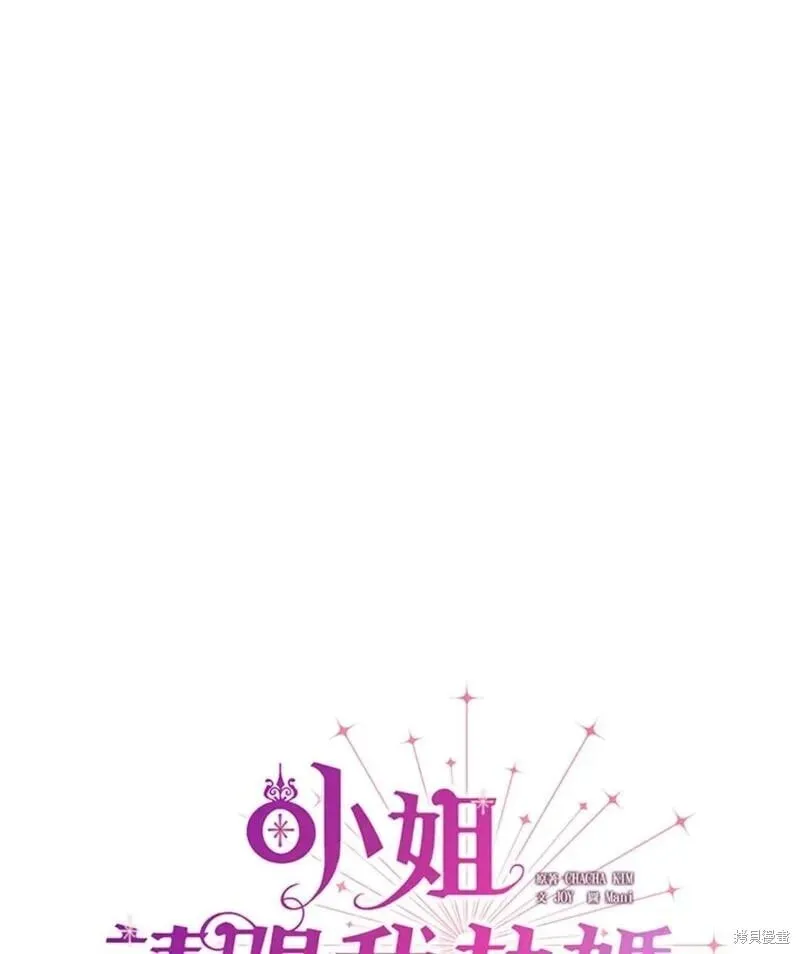 第39话 第1页