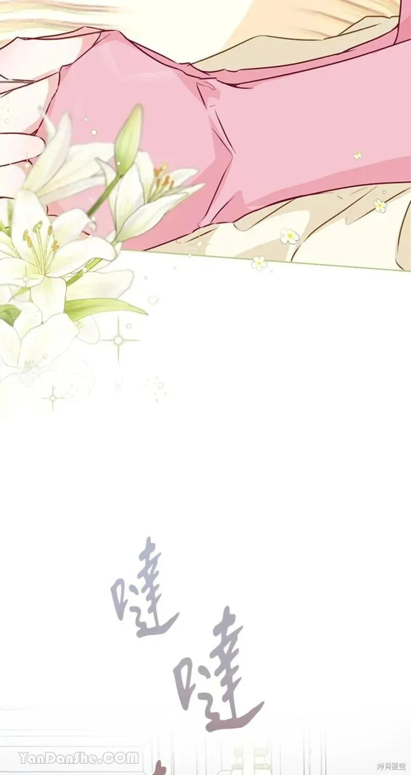 第39话 第9页