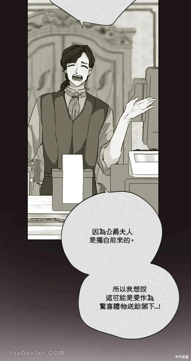 第39话 第14页