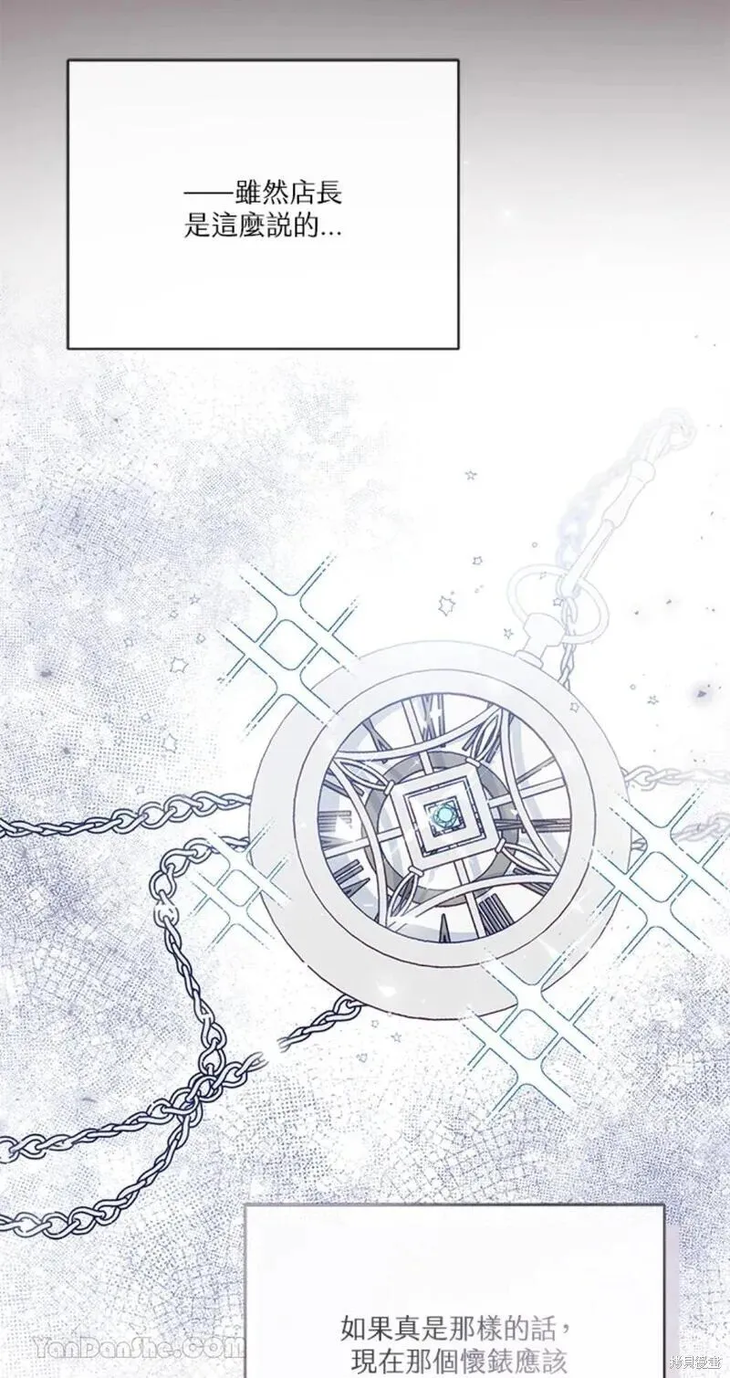 第39话 第15页