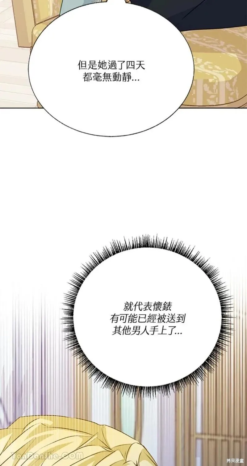 第39话 第17页