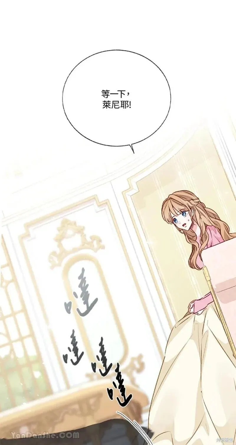 第39话 第19页
