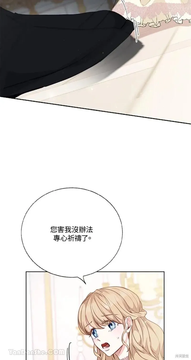 第39话 第20页