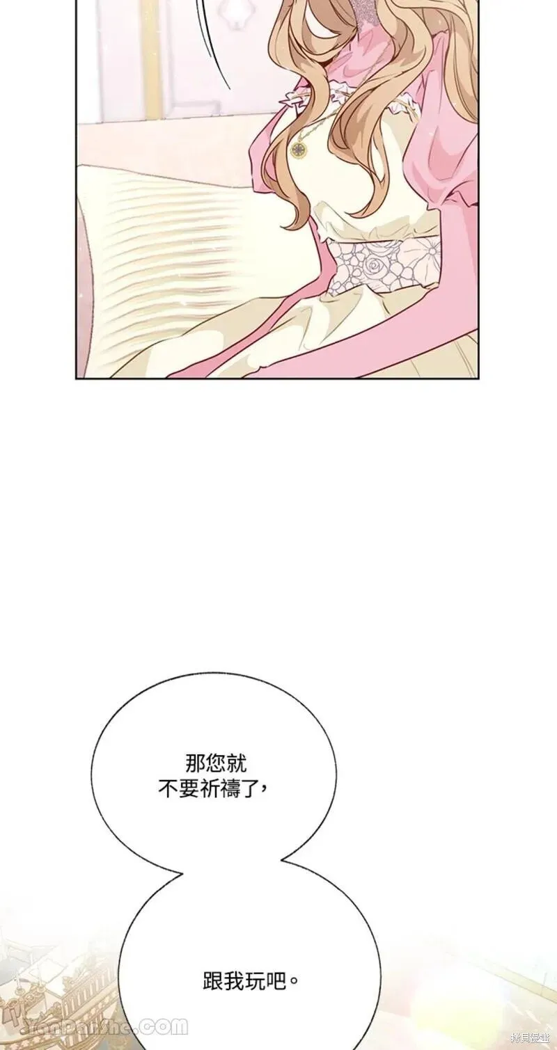第39话 第21页
