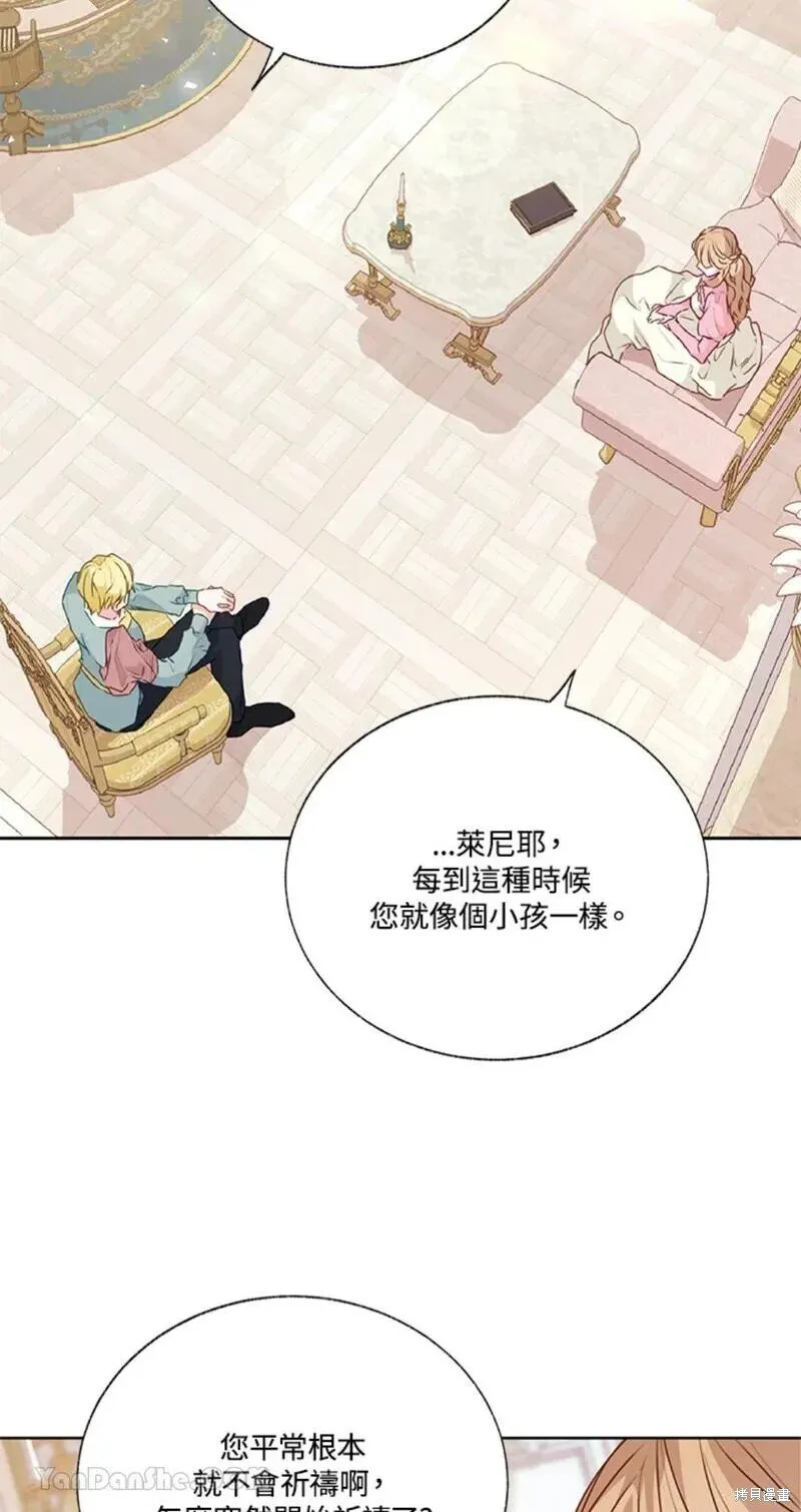 第39话 第22页