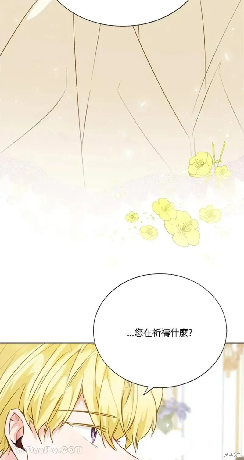 第39话 第25页