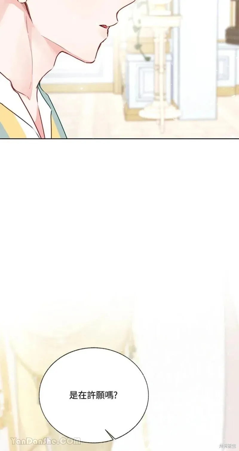 第39话 第26页