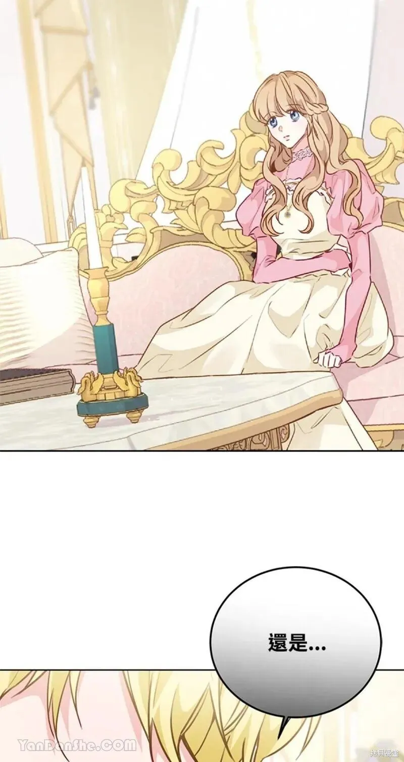 第39话 第27页