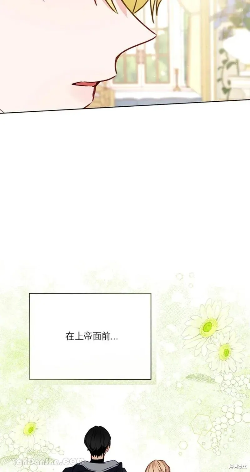 第39话 第28页